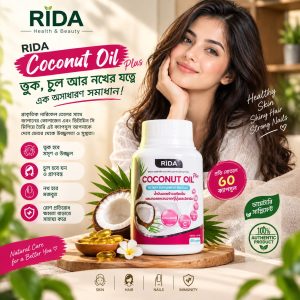 RIDA Coconut Oil Plus